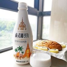 樵椰牌泰式椰子汁大瓶1250ml 6瓶装酒席婚宴夏天解渴饮料整箱批发