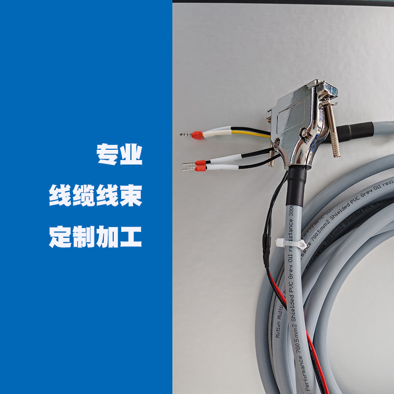 高柔軟性ドラッグチェーンケーブル電子ワイヤーハーネス加工産業用相互接続スマート製造装置接続線加工|undefined