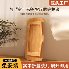 实木茶几折叠茶几多功能小矮桌家用客厅卧室两用款小桌子工厂直营