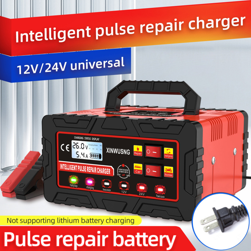 汽车电瓶充电器12V24V伏脉冲修复摩托车蓄电池充电器铅酸电池通用|undefined