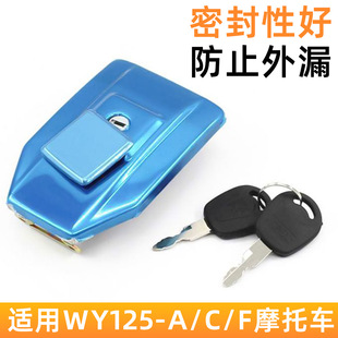 �m������Ħ��܇�����w�Ͽ�WY125-A-C-F���������iȼ�����w��耳�