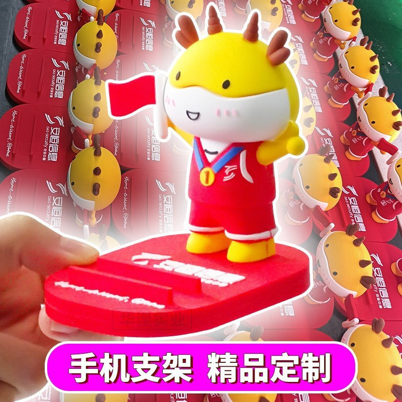 Cartoon Mobile Phone Holder Customized Cute Sports Athlete Appearance Creative New and Unique Gift Lazy Mobile Phone Holder