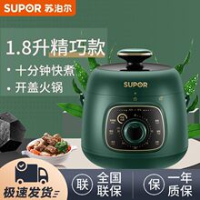 �ղ�����ѹ����1.8L��ճ�ڵ���������С��ѹ����1-2��SY-18YA9061
