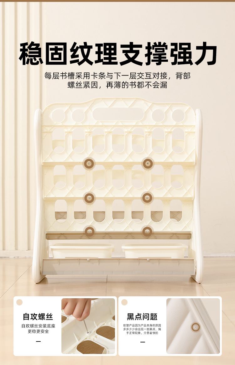 250514杨盘龙-书架_10