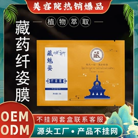 私处保养;身体护理套装;美体瘦身器具