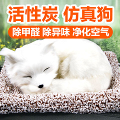Car decoration ornament cute stuffed simulation lying dog car interior decoration little dog car mount pet dog