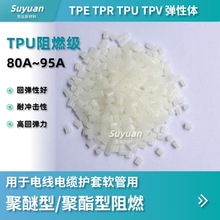 TPU �o�u��ȼ����V0 ������ ������ ע�ܼ� ���늾���|�o��ܛ��