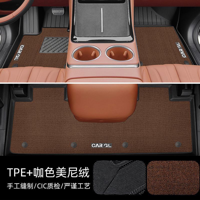 Universal Foot Pad | Aion GAC Aion V Overlapping - double-layer-coffee-tpe-foot-mat-protective-mini-velvet