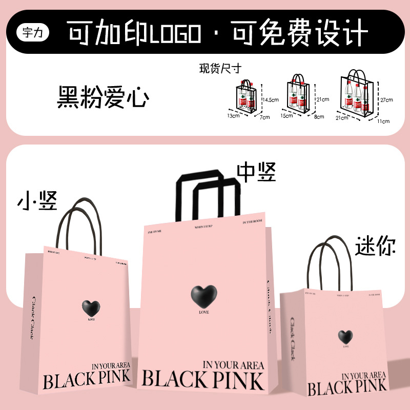 Bolsa de Papel Kraft, Bolsa de Mano para Té con Leche, Café, Productos Horneados, Bolsa para Llevar, Bolsa de Papel para Regalo de Navidad y Año Nuevo, Personalizable