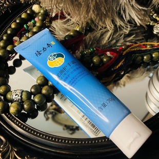 Longliqi Snake Oil Hand Cream 70g Old-Brand Domestic Hand Cream Longliqi Hand Cream Non-Greasy
