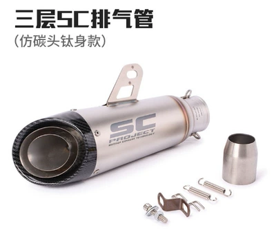 Exhaust pipe – street R3 MT07 S1000RR - 51mm-diameter-g-type