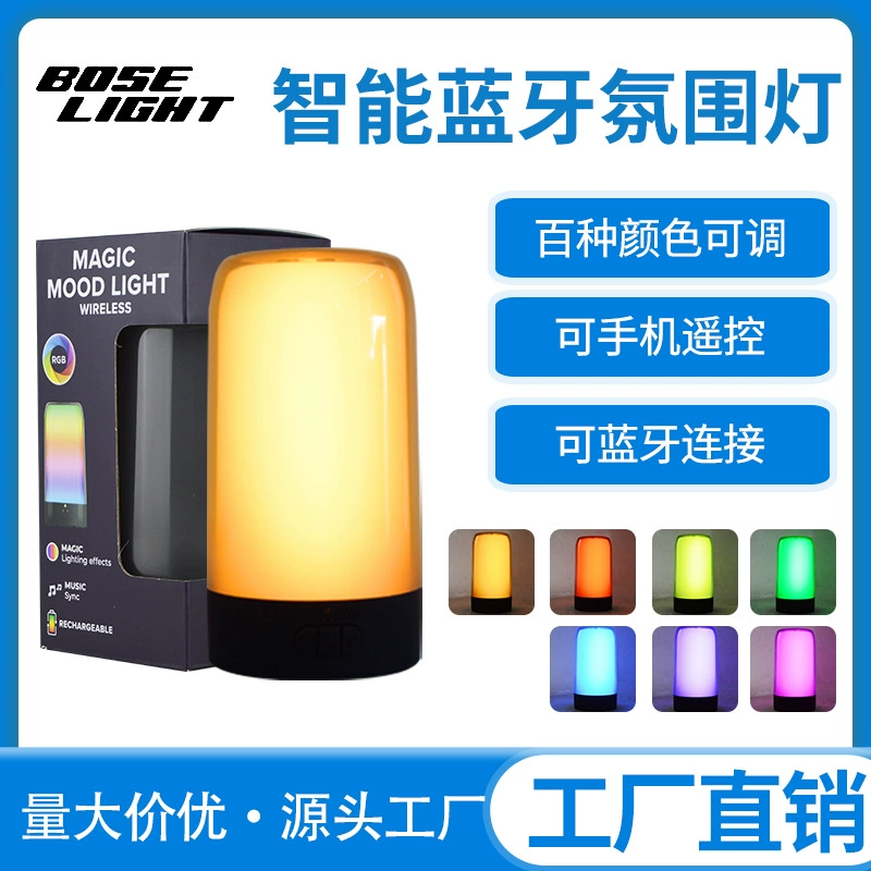 Amazon трансграничное приложение Bluetooth ночник RGBCW красочное затемнение маленькая настольная лампа неоновая фантомная доступная роскошная атмосферная лампа