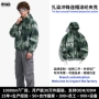 扎染秋季复古百搭夹克