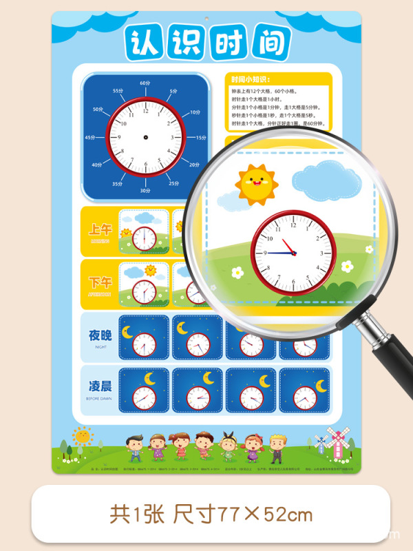 数字挂图1到100百数表板幼儿园一早教儿童识字启蒙认知数学画墙贴|undefined