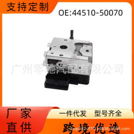 适用于2007-2016年雷克萨斯LS460 44510-50070 ABS执行器+泵