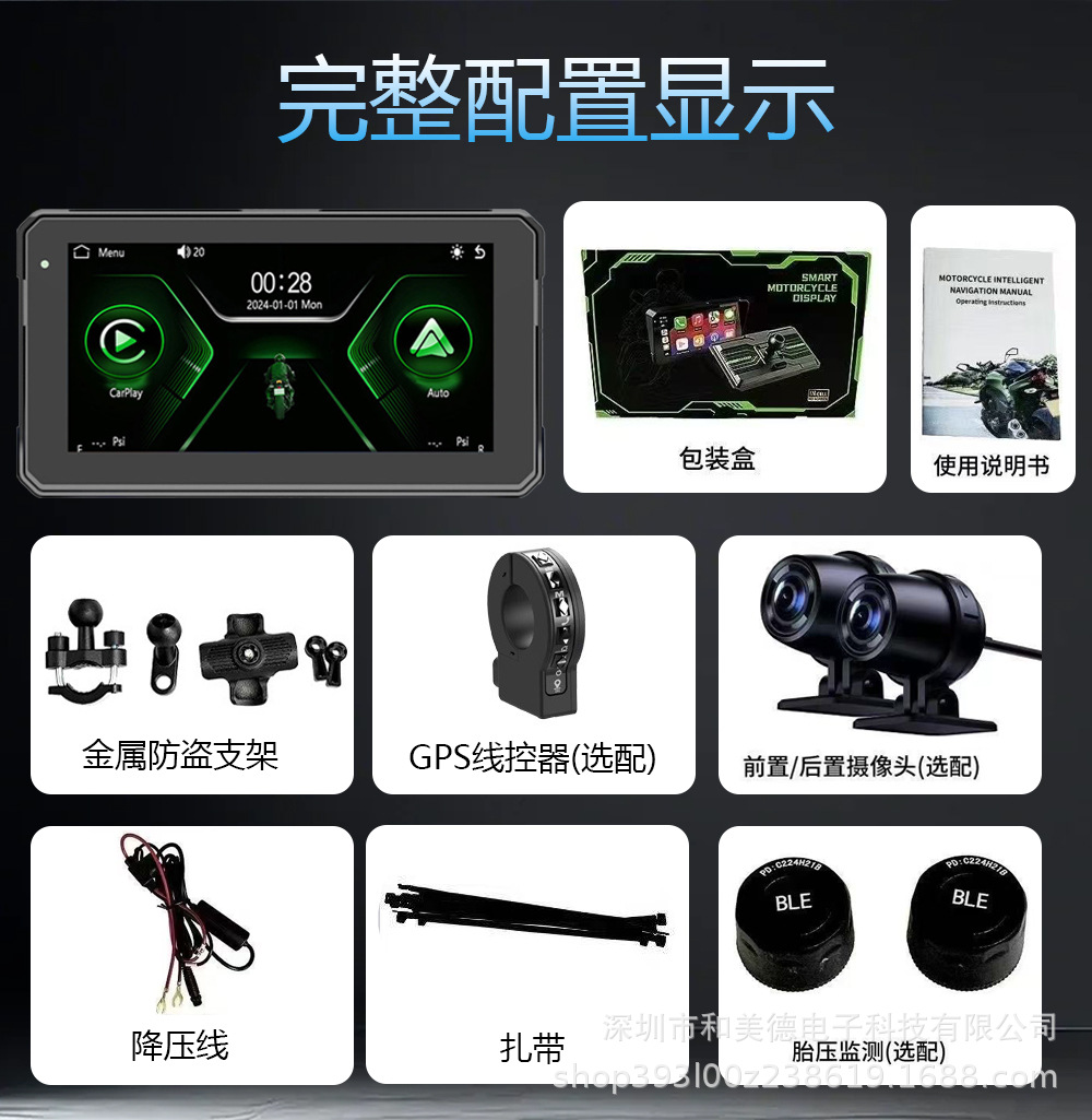 6inch Android Motorcycle Recorder Wireless Carplay Screen Projection Gps Navigation High-Definition Waterproof Driving Recorder