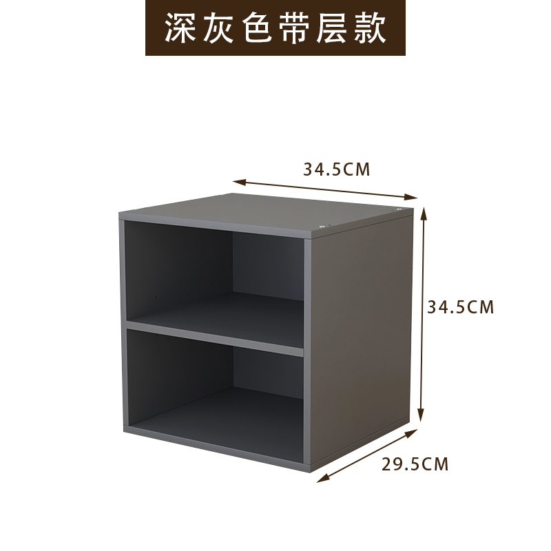 自由组合格子柜格子书架储物柜小柜子落地书柜书架收纳柜楼梯下柜|undefined