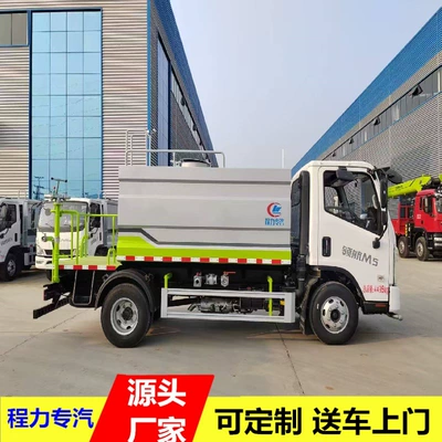Suvarma maşınları Dust Suppression Truck with 132 Horsepower