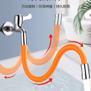 Faucet splash-proof water artifact kitchen washbasin faucet lengthened extension extension device curved shaping universal water nozzle