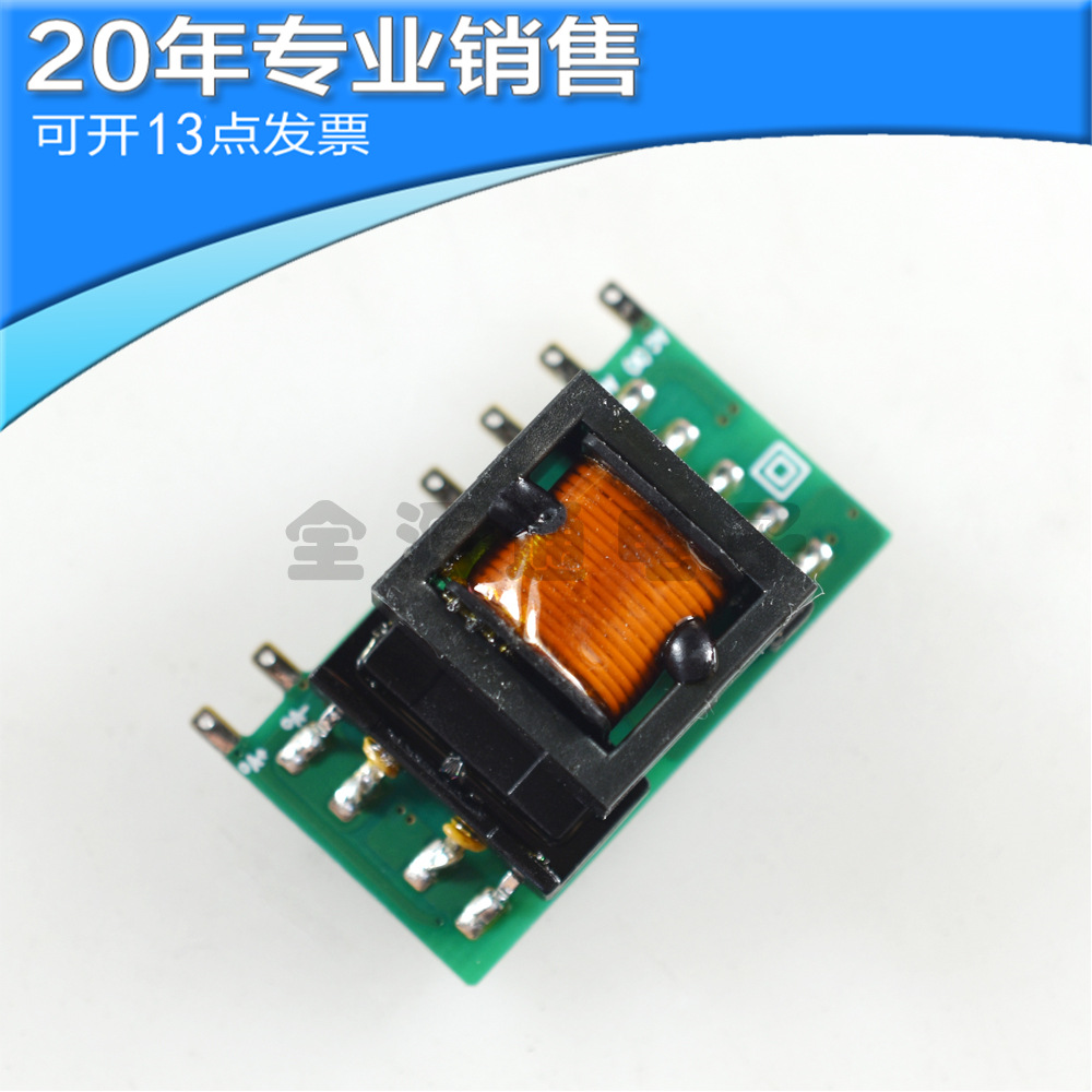 全新 LS10-13B12R3 AC-DC电源模块85-305V转12V830mA 10W超小体积