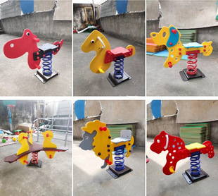 Children's Garden Outdoor Cartoon Shape Rocking Horse PE Board Toy Community Three Double Seesaw