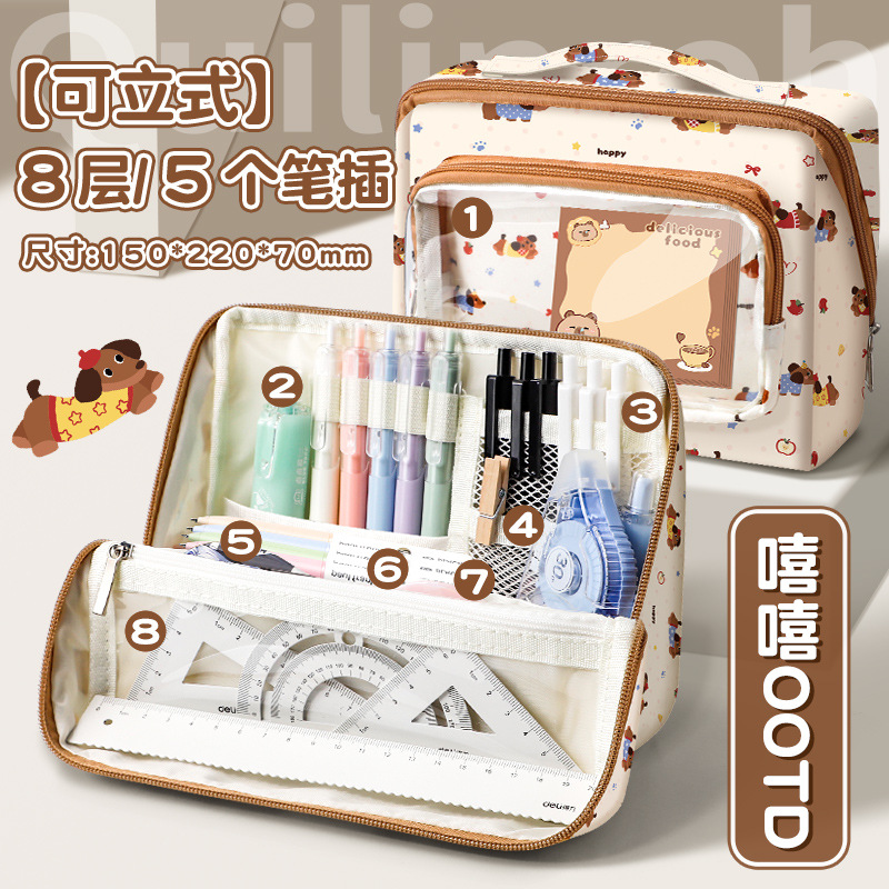 Bolsa de lápiz de pie 2025 nuevo ultra-fuego transparente caja de lápiz de gran capacidad en la escuela secundaria japonesa Gao Yan