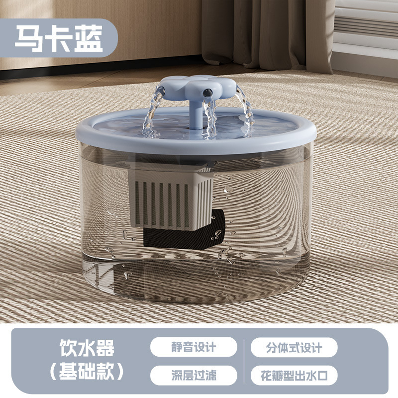 마카 블루 스트레이트 플러그 스타일