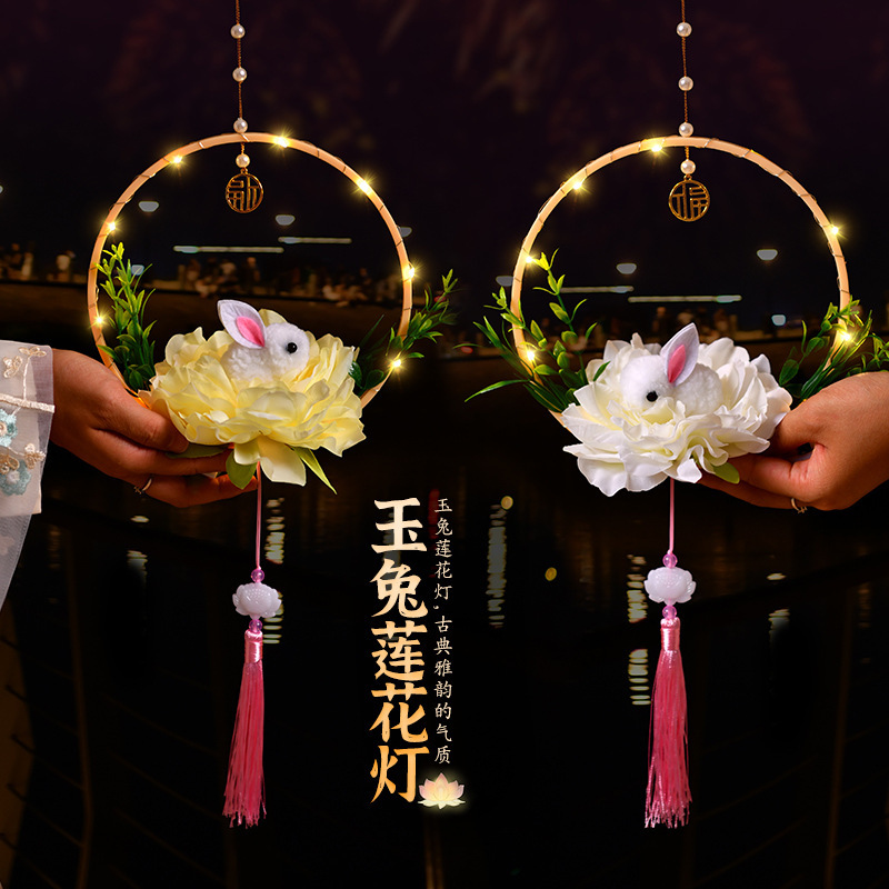 中秋古风发光灯笼兔子花灯手工diy材料包儿童手提新款国风小灯笼|undefined