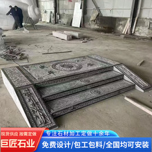 农村庭院地铺踏步石 仿古中式室外防滑入户大门铺路斜坡台阶石