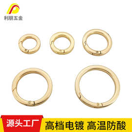 锌合金弹簧圈 diy手工饰品箱包配件五金弹簧圈 弹簧扣挂扣批发