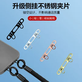 手机挂绳;其他手机饰品;手机指环支架