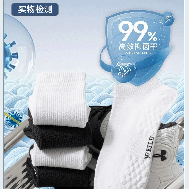 Pure Cotton Scented Socks for Men, Towel-Soled Sports Socks, Men's Anti-Odor, Sweat-Absorbent, Massage-Soled White Mid-Calf Socks Pure Cotton Scented Socks for Men, Towel-Soled Sports Socks, Men's Anti-Odor, Sweat-Absorbent, Massage-Soled White Mid-Calf Socks