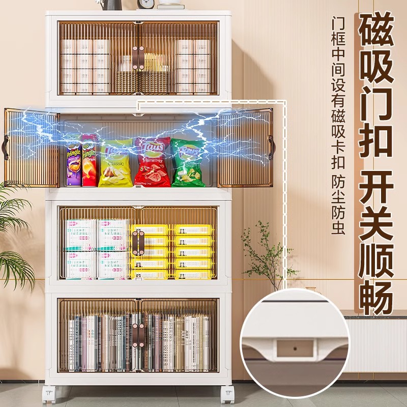 Gabinete de almacenamiento caja de almacenamiento plegable casa sala de estar juguetes armario de almacenamiento snack armario caja de ropa al por mayor