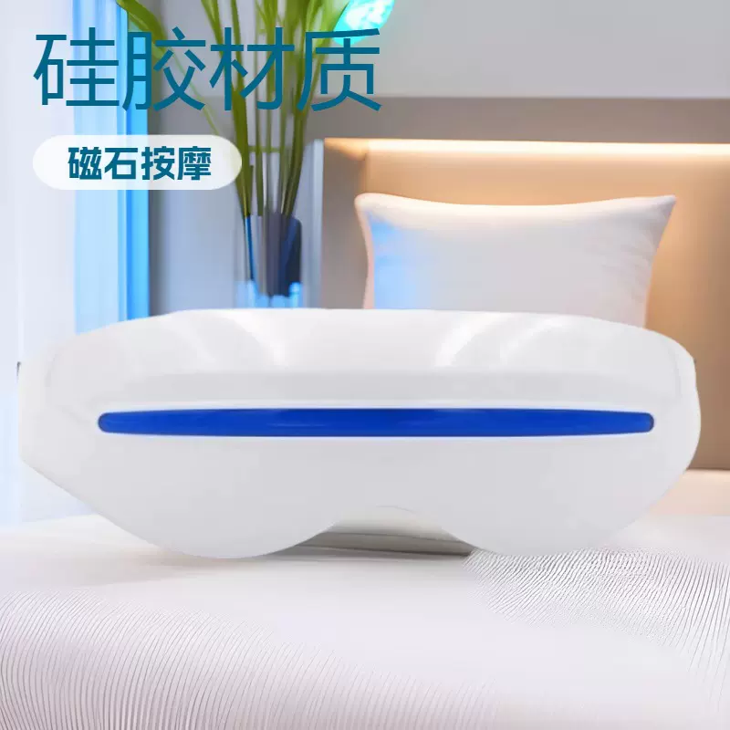 眼睛按摩器源头厂家护眼仪电动磁性眼部按摩仪新款眼部按摩器护目