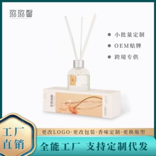 Source Factory Toilet Bathroom Odor Removal Long-Lasting Deodorizing Essential Oil Bedroom Home Hotel Room Fireless Aromatherapy