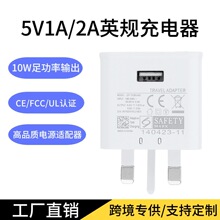5v1a���_ӢҎ������m������s8ϵ���֙C����^usb����^�羳���l