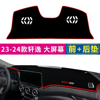 Günəş əleyhinə siperlik Sun Protection, Heat Insulation, and Sunshade - 23-24-sylphy-front-desk-rear-window-mat-with-red-edge