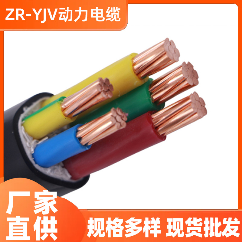 安莱特动力电缆线国标2345芯全铜芯高柔性电缆电力厂家直发多种线