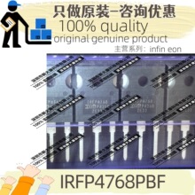 ԭװ IRFP4768PBF ˿ӡIRFP4768 TO-247 N���� 250V 93A ��ЧӦ��