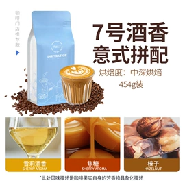 咖啡豆;挂耳咖啡;胶囊咖啡