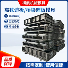 锻造模;其他模具;塑料模