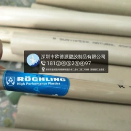 POM;PEEK塑料板;ABS塑料片