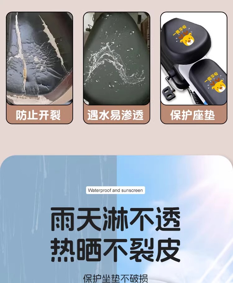 Electric Car PU Seat Cover Waterproof Yadi Emma Bell Green Source Universal Autumn and Winter Leather Battery Car Cushion Cover