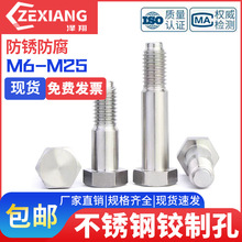 ���P��q�ƿ��ݽz304�������������GB27�g�ƿ�����˨M6M8M10M12