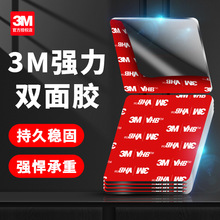 3m ˫潺gopro̶°֧ǿճĦгг¼