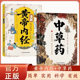 儿童读物;社科生活;练字帖