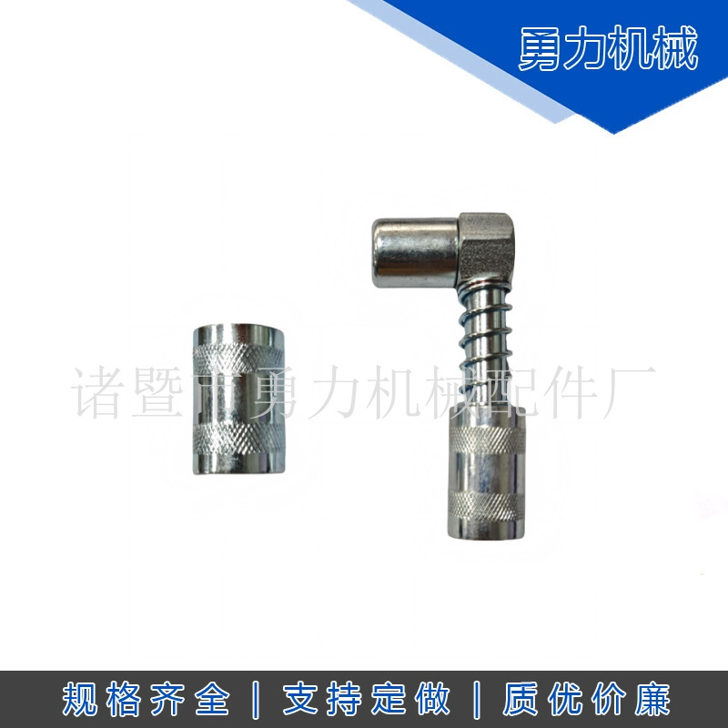 90度黄油枪 打油嘴 润滑工具配件  平油枪头 黄油嘴枪  铁