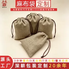 绒布袋;棉布袋;色丁布袋