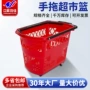 商场加厚便携超市购物筐