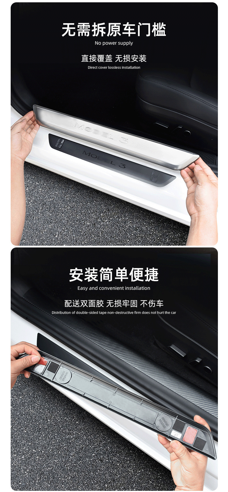 Suitable for Tesla Model 3/Y New Y Luminous Threshold Strip Magnetic Induction Led Light-Up Welcome Pedal Modification